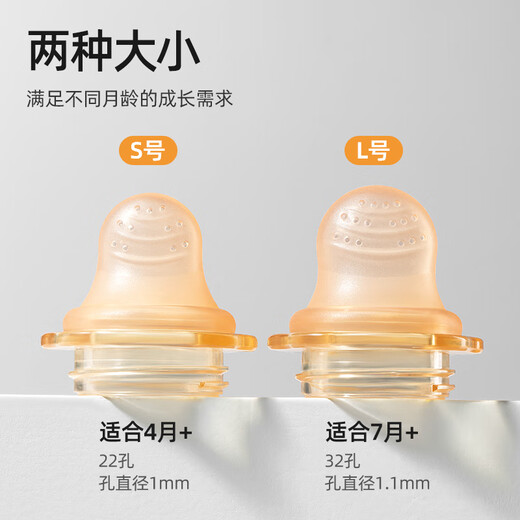 Xulin Japanese bite baby fruit 6 months and above food grade music bag eating fruit food supplement full silicone teething little monster S+L size bottle grade PPSU material 2 pack