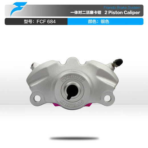 Jiaxin frando voiture liwu fcf684 étriers modifiés de crabe intégré de la pompe inférieure de crabe intégré 84 mm liwu 684 étriers noirs