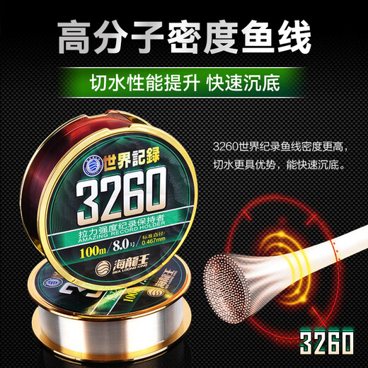 Hailongwang fishing line main line 3260 fishing line super tensile strength wear-resistant sub-line raw silk non-rolled nylon line table fishing line main line burgundy 100 meters No. 2.5