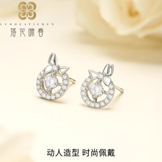 New product Mengdie series platinum PT950 earrings, light luxury and exquisite birthday gift for girlfriend Platinum PT950 earrings