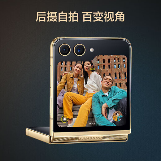 三星（SAMSUNG） 【0首付24期免息】SAMSUNG W24 Flip 大视野智能外屏 掌心折叠 立式 冰瓷白 12GB+512GB 12期免息