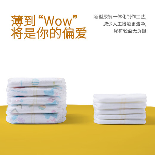 盛夏光年【品牌直供安心品质】经典gala拉拉裤婴儿学步裤(新老款随机发) 拉拉裤XXXL码26片（18kg+）