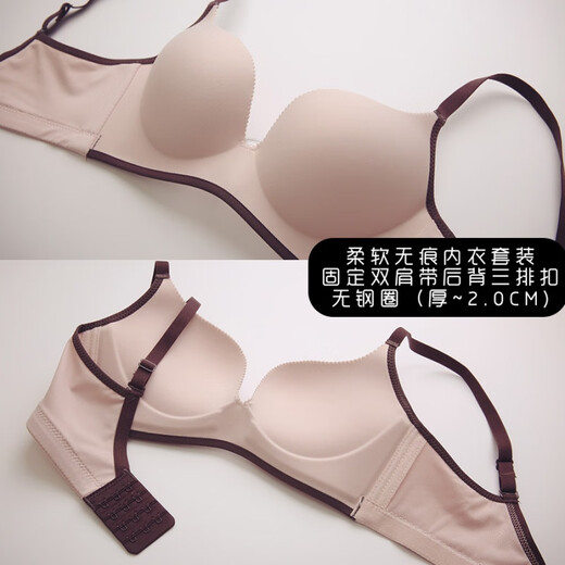 Modal wire-free bra set for girls with small breasts, push-up bra, sexy glossy seamless breathable underwear for women, bean paste purple, bra + underwear 70A, no thick cup 2.0CM