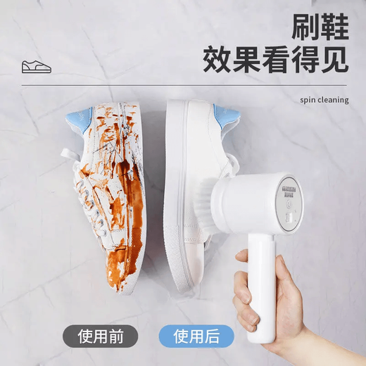 Xiaomi Guoba Life Appliances Household Electric Cleaning Brush Soft Bristles Non-Hurting Multifunctional Automatic Shoe Washing Brush Artifact Second Generation Top Model White Free Professional 5 Brushes