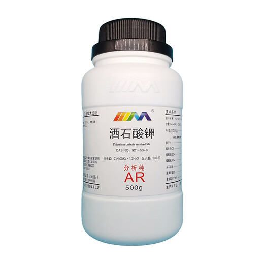 Karan potassium tartrate analytically pure AR500g CAS 921-53-9 chemical experiment reagent analytically pure AR500g AR500g in stock