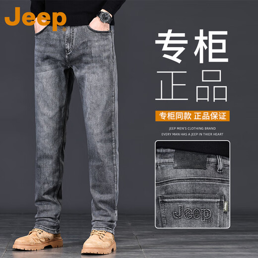 JEEP吉普美式休闲牛仔裤男2025新款春夏季耐磨裤子水洗做旧直筒裤长裤 烟灰色 P740MWN689 33 （145-155斤）