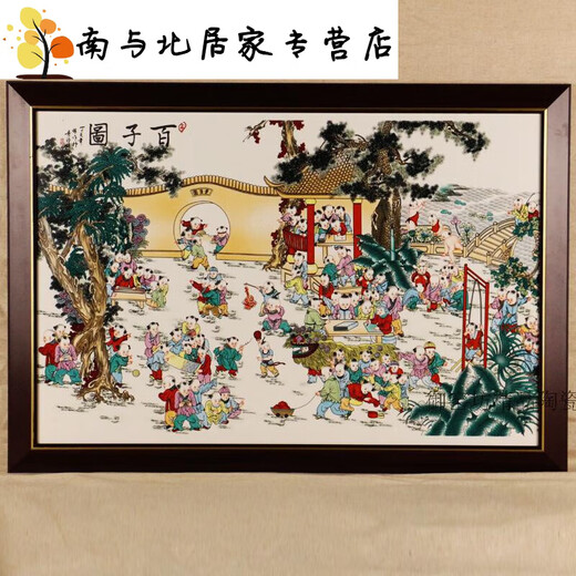 Sailoto Jingdezhen porcelain plate painting porcelain painting hanging screen hanging painting ceramic porcelain print Chinese style decorative painting Baizi Tu home decoration painting Zhongyi Qianqiu length 66 width 46