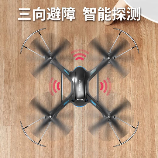 大疆红无人机专业高清航拍智能避障飞行器小学生儿童耐摔直升机遥控飞机 白色(定高版+无航拍)智能避障 收 豪华(4电+4充电线+配件包)
