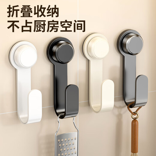 Sakura Suyu suction cup pot lid rack chopping board rack wall-mounted punch-free rotating kitchen storage rack storage rack pot lid artifact carbon steel gun gray two-pack rotating pot lid rack