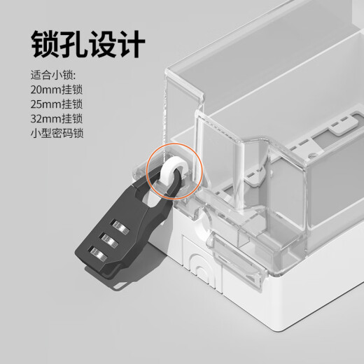 国际电工插座明装防水罩浴室卫生间热水器加长保护盖86型加大防水溅盒 明装-透明粘贴款-适合漏保大插头