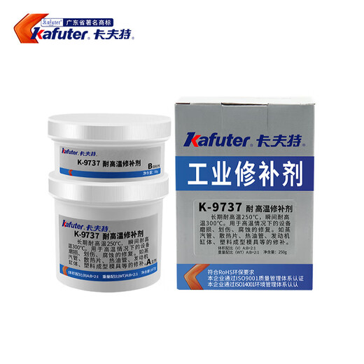 
K-9737 high temperature resistant industrial repair engine cylinder mold mechanical cast iron sand eye crack glue dark gray