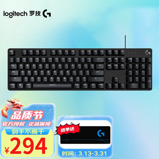 Logitech GG412 mechanical keyboard e-sports gaming keyboard wired keyboard white light LED lighting aluminum alloy panel chicken full size keyboard and mouse suit give boy boyfriend gift G412