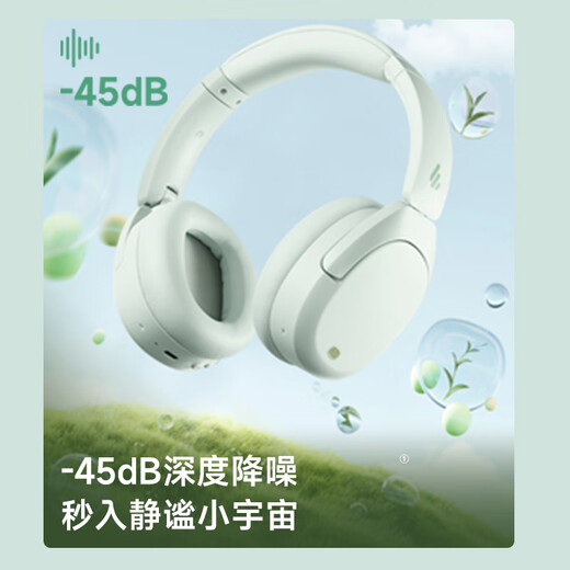 Edifier (EDIFIER) W830NB head-mounted active noise reduction Bluetooth headset, Bluetooth 5.4, 96h long battery life, spatial sound effect, double gold label certification, mint green, New Year gift