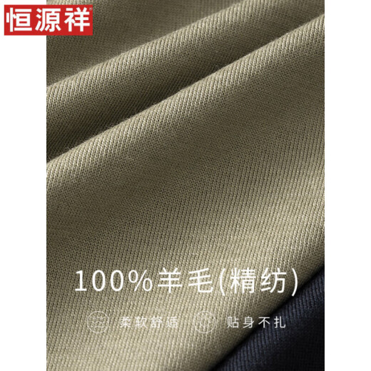 恒源祥薄款精纺短袖羊毛衫男100纯羊毛圆领毛衣男士中年针织打底衫春秋 262_亮棕 XL