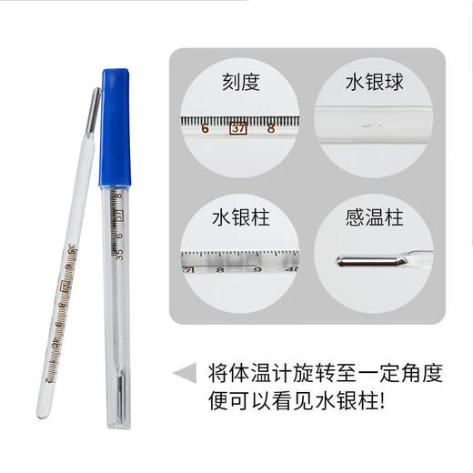 
Medical glass mercury thermometer old-fashioned thermometer home baby thermometer oral armpit thermometer standard scale * 1 piece [pharmacy same style]