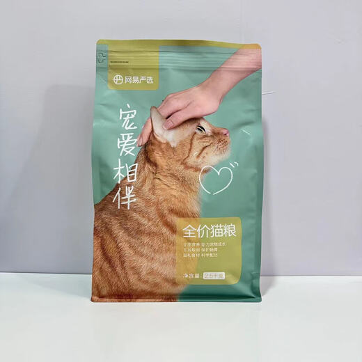 NetEase carefully selects cat food and dog food, freeze-dried double combination, triple combination dog pampering, full price, small Tiancheng wholesale dropshipping, 2.5kg pampering companion cat food