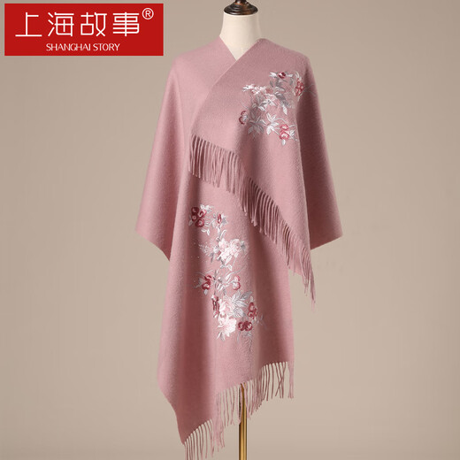 Shanghai Geschichte 100% Wolle bestickter Schal-Frauen Herbst und Winter warmes Schal Geschenkbox Geschenk für Menschen Schicke Neujahr Geschenke Geschenke für Mama und Älteste Goldene Skala Pfingstrose-Coralpulver