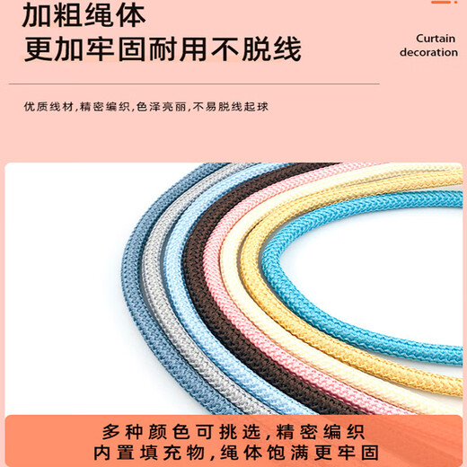 Curtain straps, one pair, curtain buckle, bed curtain storage rope, magnetic pearls, no need to punch holes, curtain straps - tender pink, 1 pair, 2 pieces, no Specifications