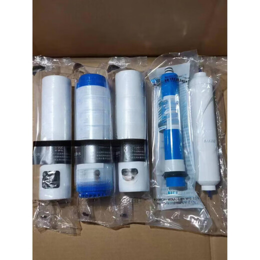XMSJ净水器通用MRO101-5204-5MRC1583A1683B麦克罗滤芯10寸 复合滤芯