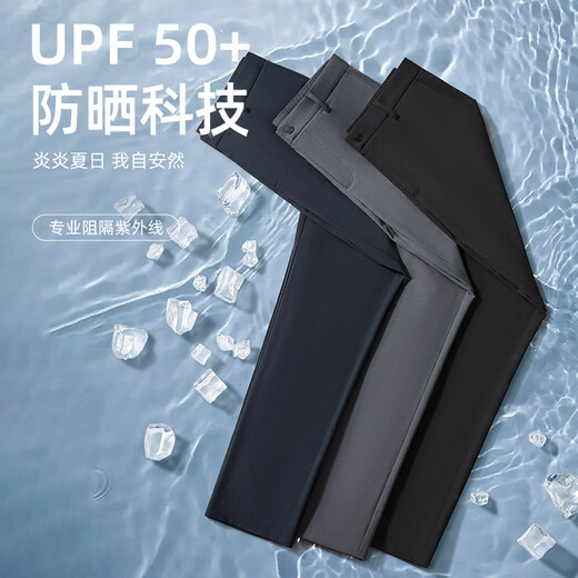 雅戈尔休闲裤男修身裤型TR裤四面弹休闲裤轻薄透气挺括有型2025新品合款 黑色VCSX313019AWY 34 175/84A （2尺6）86cm