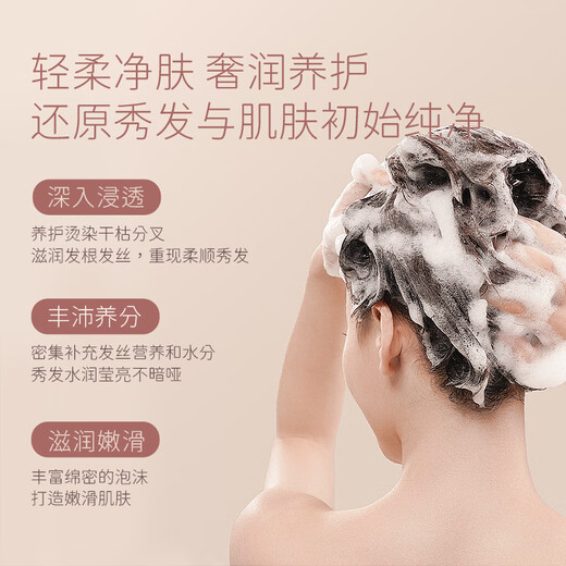 nak香水洗护礼盒 洗发水沐浴露发膜女士小美盒家庭三件套装节日礼物
