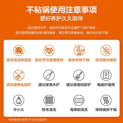 SUPOR pot set Maifan stone color non-stick pan gas induction cooker universal wok milk pot frying pan TP2302E