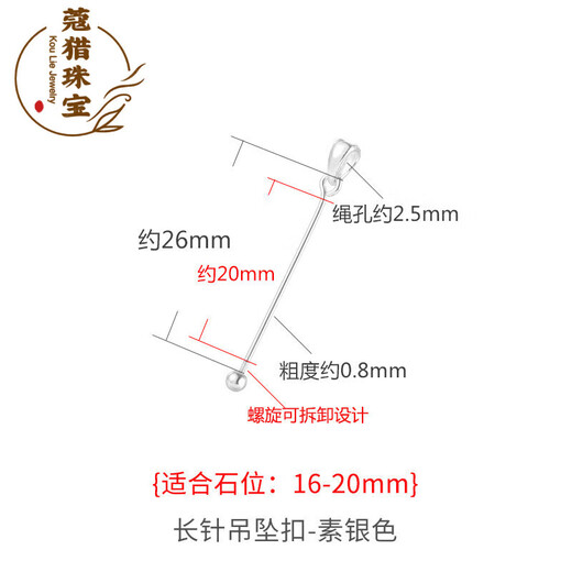 Fat Donglai same style 18K gold pearl accessories buckle S925l pendant diy beads round bead through hole YP-807 plain l silver l color-26mm