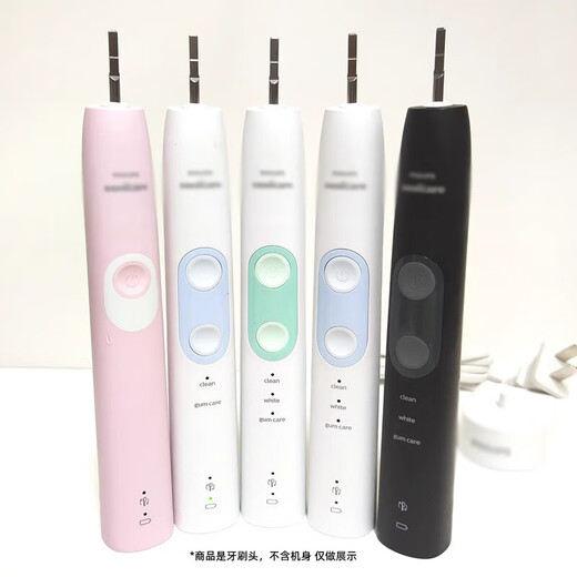 Z适用飞利浦电动牙刷头hx684a/684b/684c/684e/684j/684p/684w 4支 C2牙菌斑洁净型4支装
