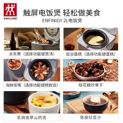 Zwilling pot set, wok, non-stick pan, non-stick frying pan, steamer, soup pot, wedding housewarming 17-piece set (plus rice cooker) | 7-piece knife set