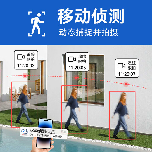 
HIKVISION Hikvision surveillance camera 4 million 2K high-definition full color night vision poe powered by AI humanoid detection voice intercom supermarket indoor hemisphere-K34HV2-LT 6MM