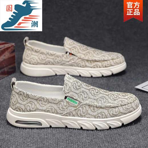 Changxiang Huili Canvas Herrenschuhe für Sommer atmende faule Menschen Pedal Casual Board Schuhe Arbeit Sport Leinen alte Peking -Stoffschuhe Mika 43 Standard Sportcode