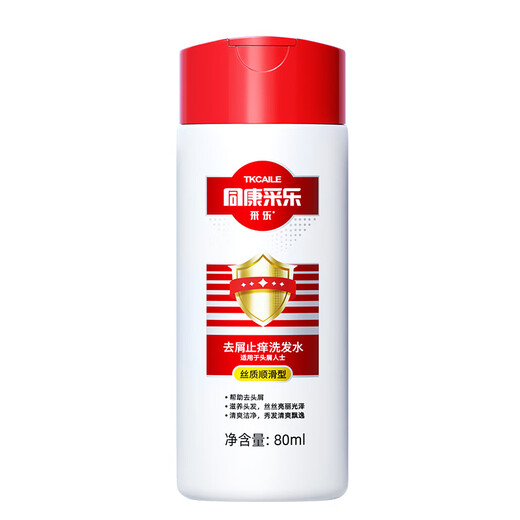 采乐去屑止痒洗发水控油持久蓬松洗发乳清爽柔顺留香洗头膏男女士同康 【旅行装】酮康去屑止痒 80ml*1瓶
