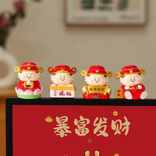 杞乐生日礼物女财神桌面小摆件治愈系解压汽车装饰伴手礼送男朋友闺蜜 小财神（财源滚滚）