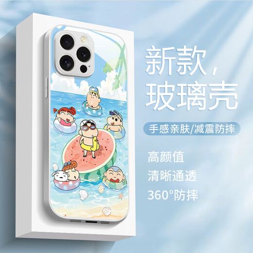 Michigan (MSMF) new Huawei mobile phone case Panda crayon Shin-shirt silicone soft edge tempered glass hard shell anti-fall full cover cute cartoon Shin-shirt family suitable for men and women protective cover [Glass Galaxy Silver] Shin-shirt 3-BL753Y Huawei Mate40/mate40e