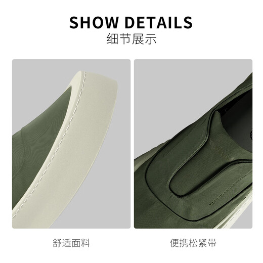 枫叶（leaveland）板鞋男夏季新品透气一脚蹬帆布鞋男都市简约软底休闲鞋子男 绿色(皮鞋码) 40