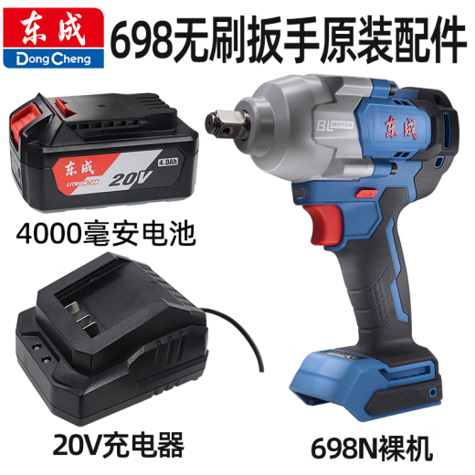Dongcheng Dongcheng безмолвное электрическое гаечное гаечное ключ DCPB698 Bare Metal Head 20 В аккумулятор аккумуляторный зарядные аксессуары без тщательного электрического гаечного ключа для ветра пушка Dongcheng 20V Зарядное устройство + 4,0 батарея