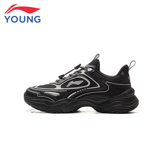 Li Ning children's shoes, children's sports shoes for men and women, shock-absorbing soft elastic, stable and versatile outdoor dad shoes 36YKCV074-13