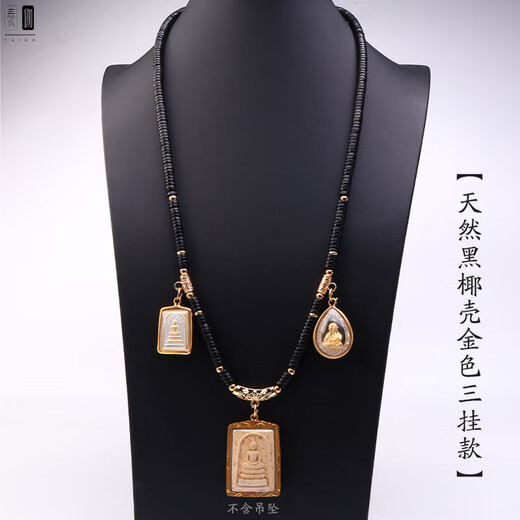 Charming Coconut Shell Buddha Amulet Chain Thai Buddha Amulet Hanging Chain Pendant Rope Necklace Natural Black Coconut Shell Gold Three Hanging Styles