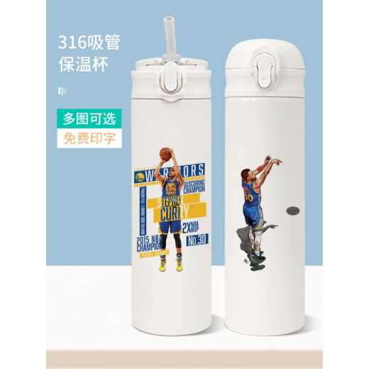 NBA Curry Warriors Thermal Cup Warriors Stephen Curry Straw Insulation Cup Men's Portable 316 Stainless Steel Cup Accompaniment Thermal Cup Student RR687 Curry-500ML316 Straw Insulation Cup