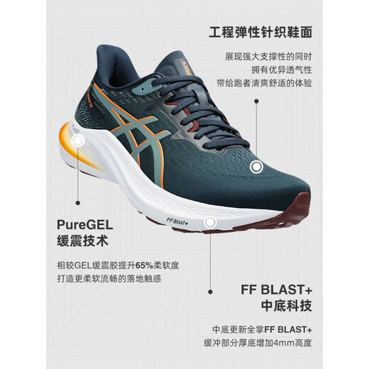 ASICS (ASICS) ASICS GT2000 12 Herren-Laufschuhe Schwarze Samurai Leichte stabile Unterstützung Rennschuhe gepolsterte Sportschuhe 1011b691-021 Grau/Gelb 39.5
