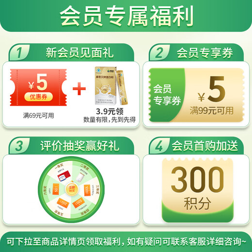 康恩贝益普利生牌牛初乳粉免疫球蛋白增强免疫力学生成人营养1g/袋*10袋