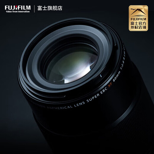 Fuji FUJIFILM XF 80mm/2.8 macro C-frame high resolution XF 80mm/2.8 official standard