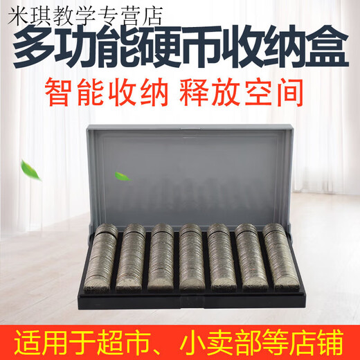 Multifunktionales One-Yuan-Münzspeicherbox 1 Yuan Storage Artefact Münzscheibe Counting Box-Gitter, in dem Münzen ein-Yuan-Münzbox platziert werden (420 Pack Nr. 9429)