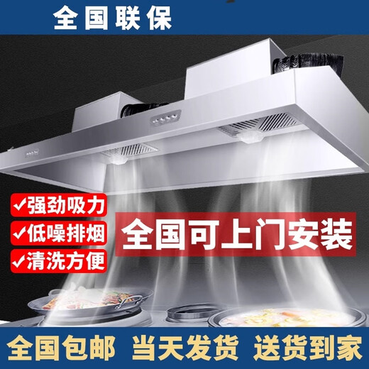 
Shixishuo Commercial Range Hood Hotel Kitchen Rural Firewood Earth Stove Large Suction Stainless Steel Smoke Exhaust Hood Purification Integrated Machine [Length 120 Width 60 Height 45] Single Fan 880 Watts + Environmentally friendly Purifier