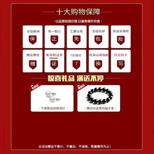 Jintiandi Jewelry Platinum Pendant PT950 Wishful Abacus Pendant Men's and Women's Wealth-Making Platinum Abacus Necklace 11.35g Supports inspection. If you get a fake one, you will lose three.