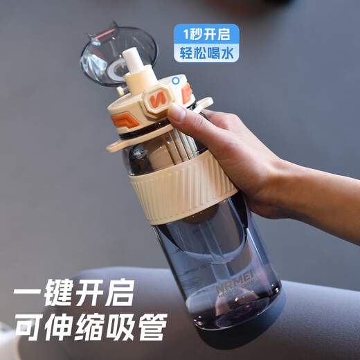 恩尔美（nRMEi）运动水杯男士大容量夏季户外健身水壶耐高温tritan饮用吸管水杯子 [双饮+提绳背带]电光白1000ml