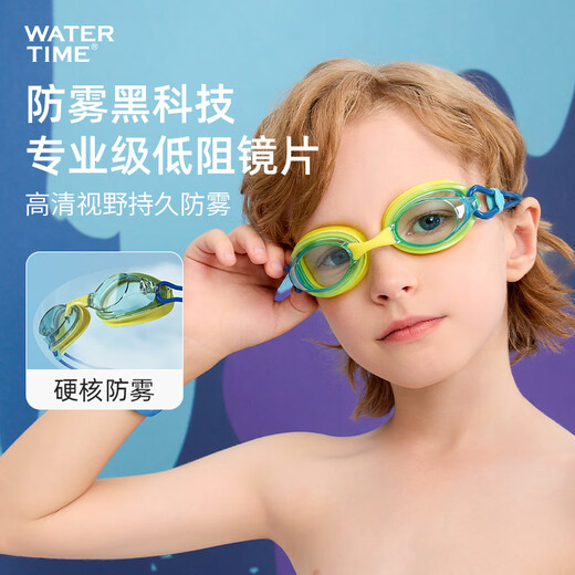 WATERTIME/Shui Chuan Children's Swimming Goggles 6-12 years old Swimming Goggles Professional Anti-fog Swimming Goggles 10-15 years old Sunlight Pink