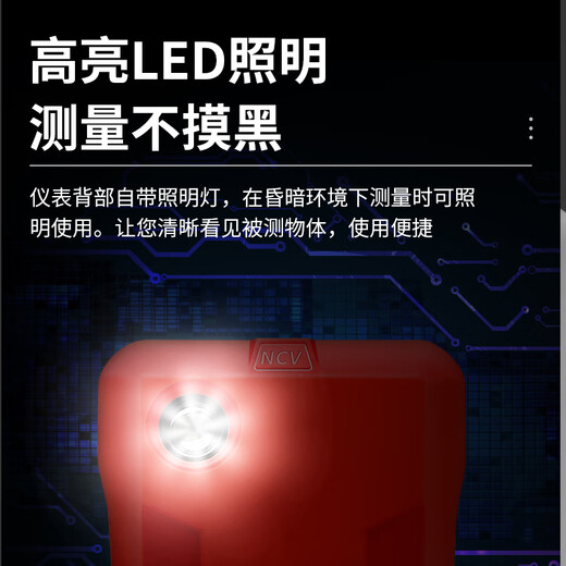 DELIXI ELECTRIC intelligent anti-burn multimeter with backlight large screen digital display portable high-precision voltage/resistance/capacitance/pole tube/on-off