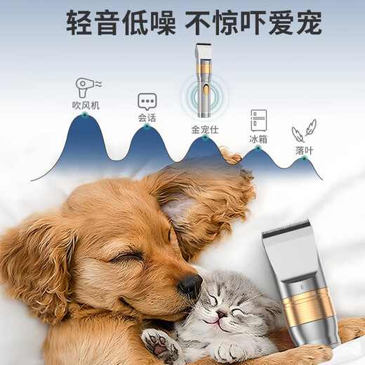 Golden Pet Shi Dog Electric Clipper Pet Shaver Hair Clipper Electric Clipper Shaver Pet Supplies Rechargeable Silver Metal Model