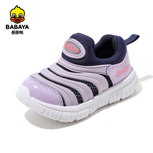 Baba Duck Children's Toddler Shoes Autumn Boys and Girls Shoes Casual Functional Shoes Classic Caterpillar Baby Shoes Cardamom Purple 25